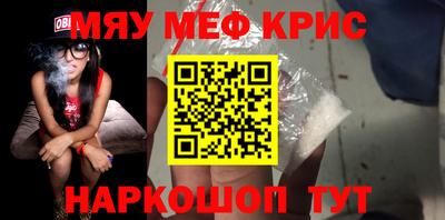 мескалин Канаш
