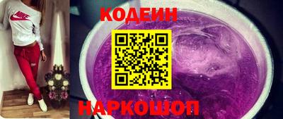 меф Кандалакша