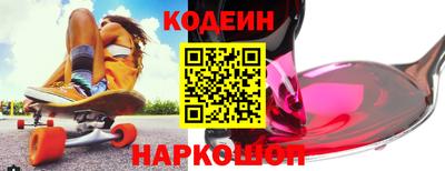 меф Кандалакша