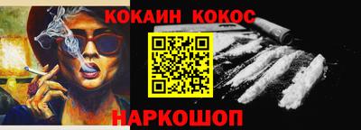 меф Кандалакша