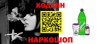 мескалин Канаш