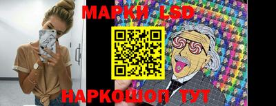 мескалин Канаш