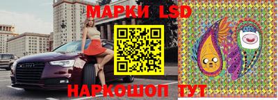 бутират Камышлов