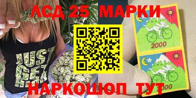мескалин Канаш
