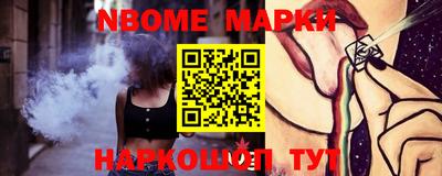 бутират Камышлов