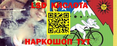бутират Камышлов