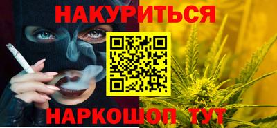 бутират Камышлов