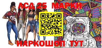 мескалин Канаш
