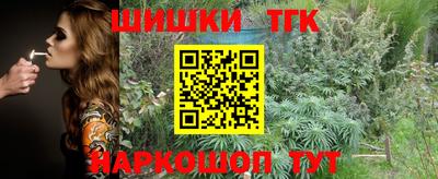 меф Кандалакша