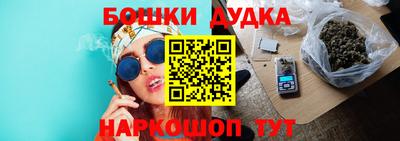 бутират Камышлов