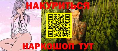 бутират Камышлов
