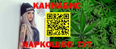 бутират Камышлов