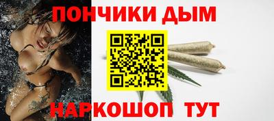 меф Кандалакша