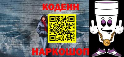 бутират Камышлов