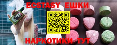 меф Кандалакша
