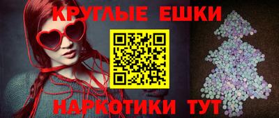 мескалин Канаш