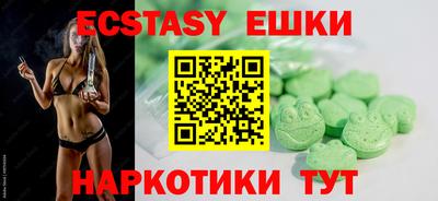 мескалин Канаш