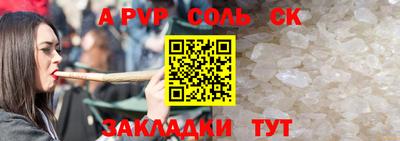 меф Кандалакша