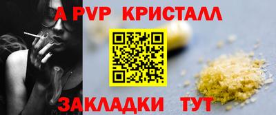 меф Кандалакша