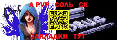 меф Кандалакша