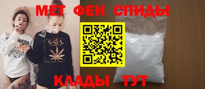 меф Кандалакша