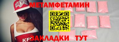бутират Камышлов