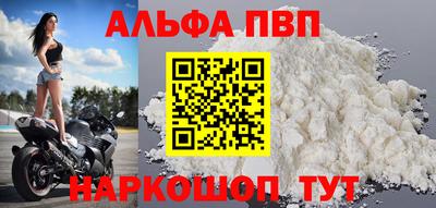 бутират Камышлов