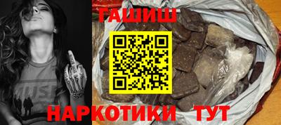 бутират Камышлов