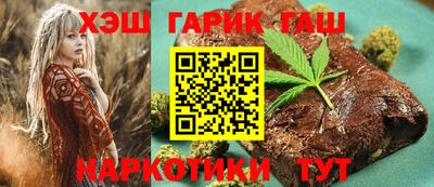 бутират Камышлов