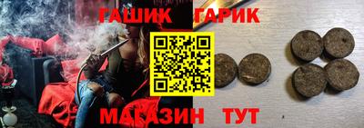бутират Камышлов