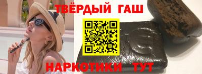 бутират Камышлов