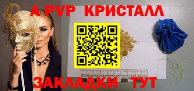 меф Кандалакша