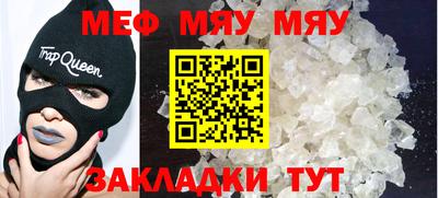 мескалин Канаш
