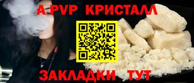 бутират Камышлов