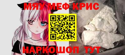 бутират Камышлов