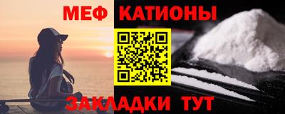 бутират Камышлов