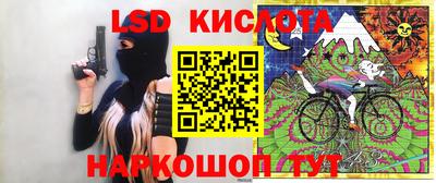 меф Кандалакша
