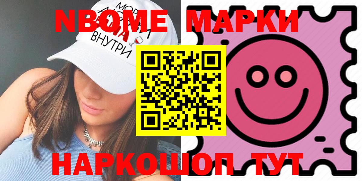 LSD-25 экстази кислота  ЛСД экстази кислота  Вход с VPN  Троицк 