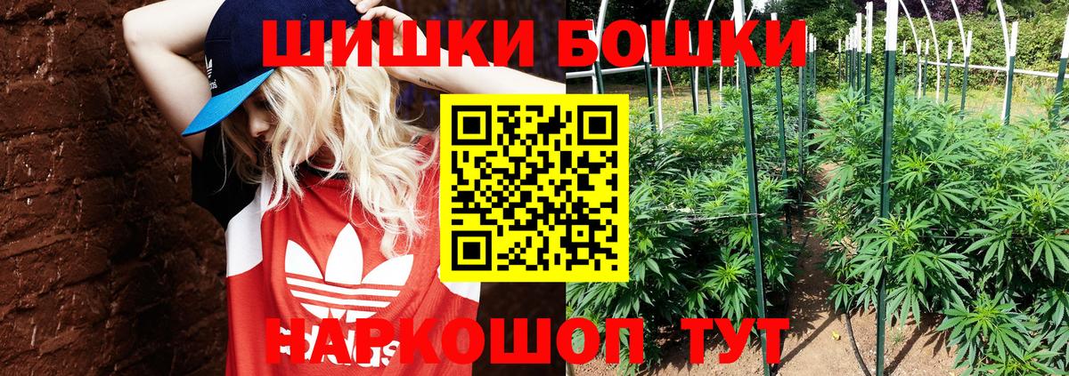 Марихуана тримм  Шишки марихуана White Widow  Конопля White Widow  Троицк  Вход с VPN 